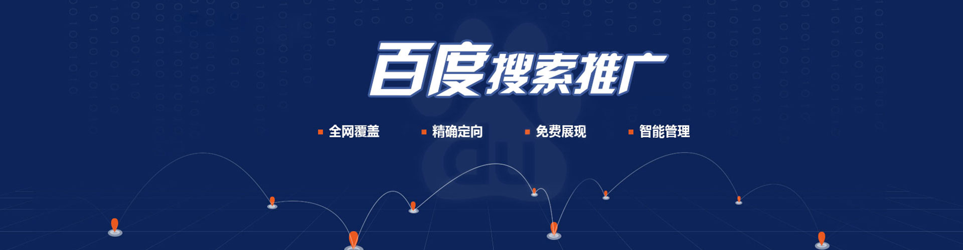 鹰潭sem外包
