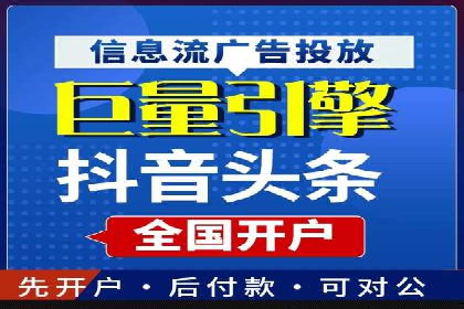 竞价托管案例：精准定位，提升转化率