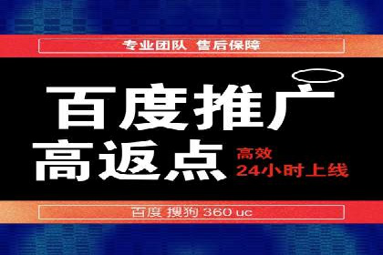 抖音内容营销：信息流推广案例分析