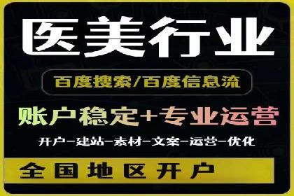 社交媒体平台信息流广告的精准投放技巧及案例