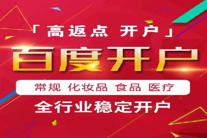 行业趋势引领者——信息流广告开户案例解析