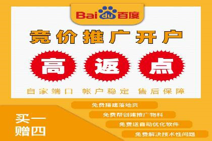 信息流广告竞价实战：案例分析及启示