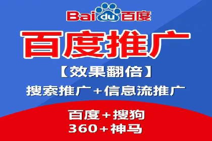 信息流广告运营案例分析：企业级应用广告